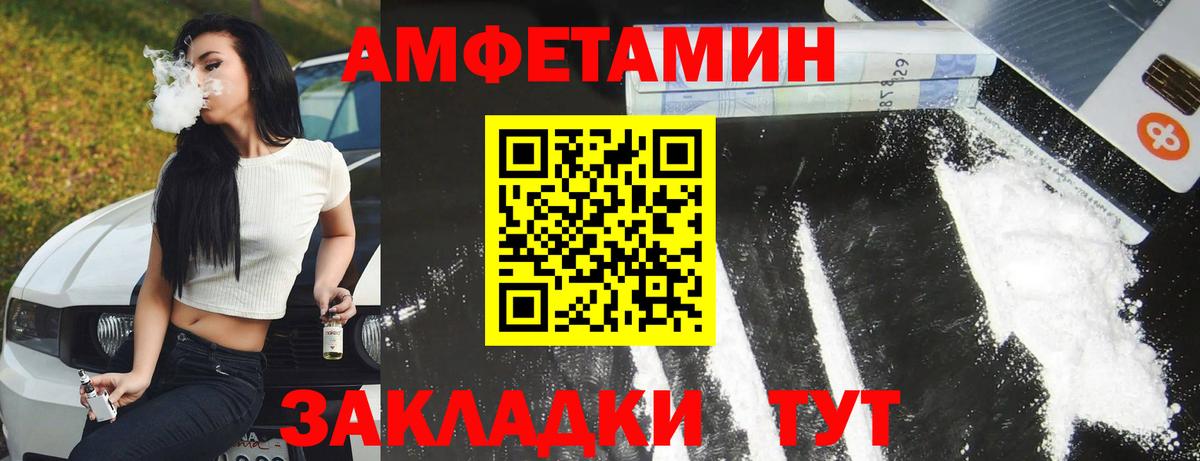 shop телеграм  Вход с VPN  Долгопрудный  АМФ 98% 