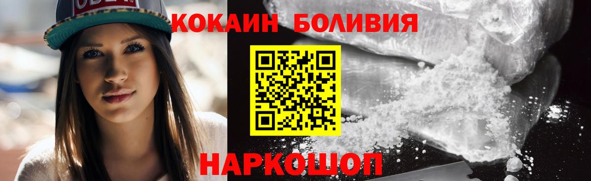 Гашиш Долгопрудный