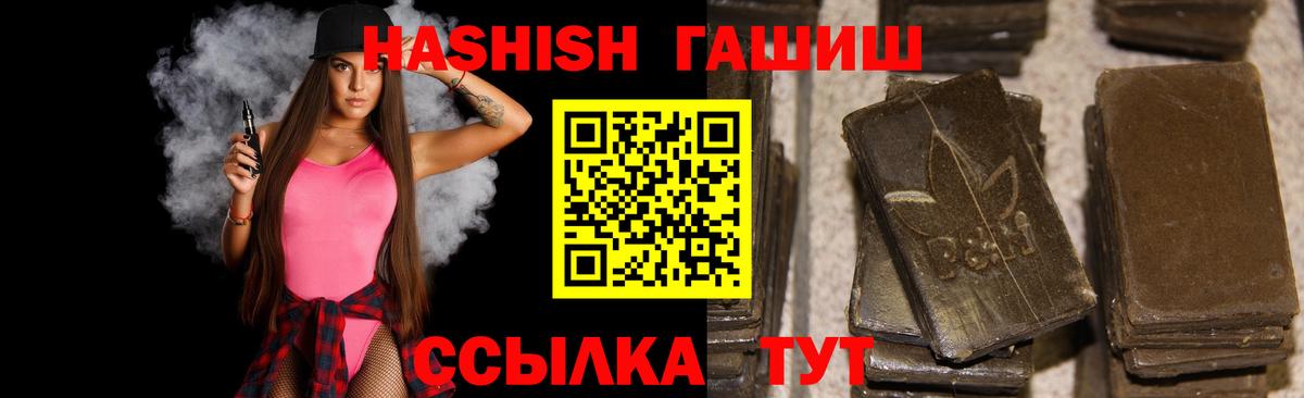 Гашиш Изолятор Долгопрудный