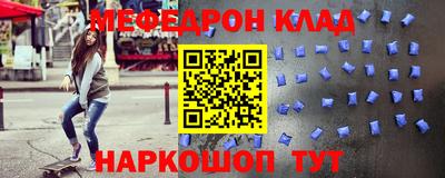 бутик Набережные Челны
