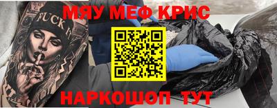 бутик Набережные Челны