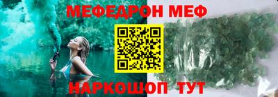 бутик Набережные Челны