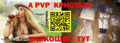 МДМА Надым