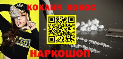МДМА Надым
