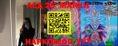 круглые Назарово