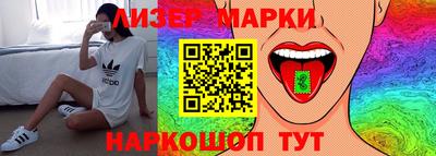 бутик Набережные Челны
