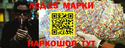 круглые Назарово