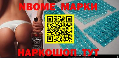бутик Набережные Челны