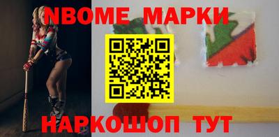 МДМА Надым