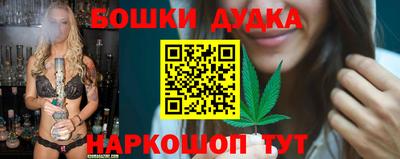 бутик Набережные Челны