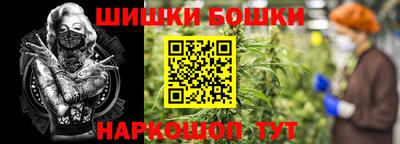 бутик Набережные Челны