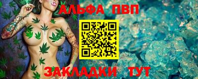 бутик Набережные Челны
