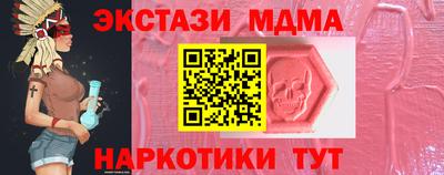 МДМА Надым