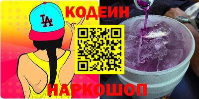 круглые Назарово