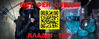 МДМА Надым