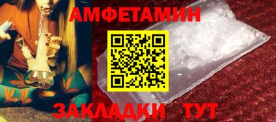 бутик Набережные Челны