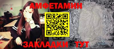 бутик Набережные Челны