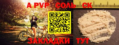 круглые Назарово