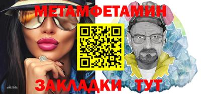 МДМА Надым