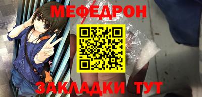 МДМА Надым