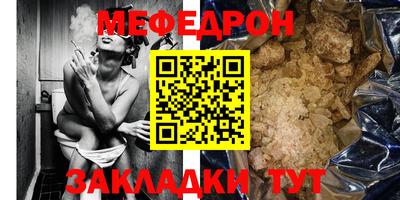 МДМА Надым
