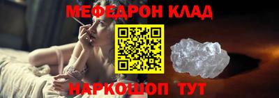 бутик Набережные Челны