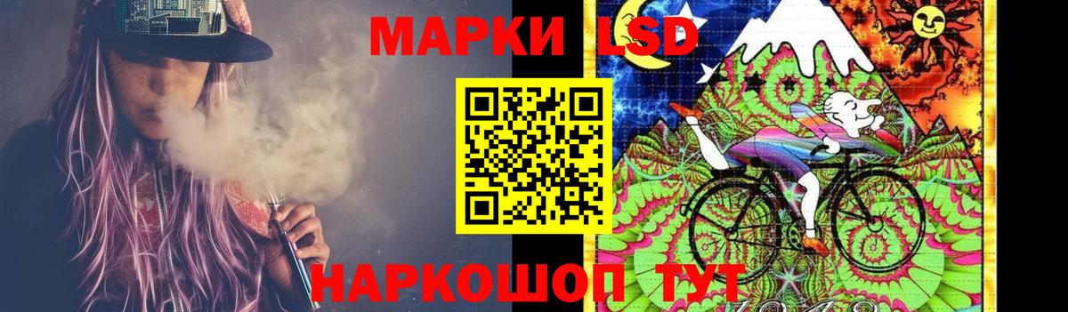 Долгопрудный  LSD-25 экстази  Лсд 25 экстази кислота  Вход с VPN  LSD-25 экстази ecstasy 