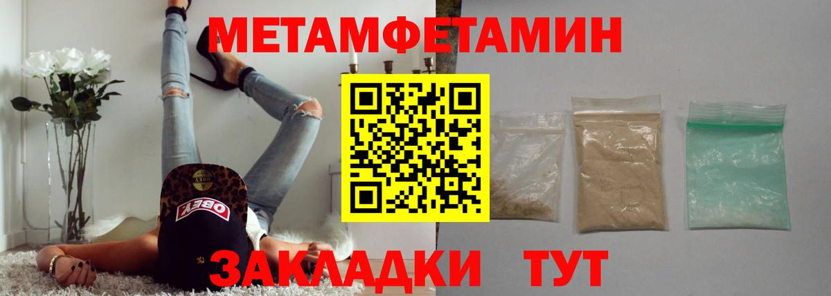 МЕТАМФЕТАМИН витя  Вход с VPN  МЕТАМФЕТАМИН витя  Долгопрудный 