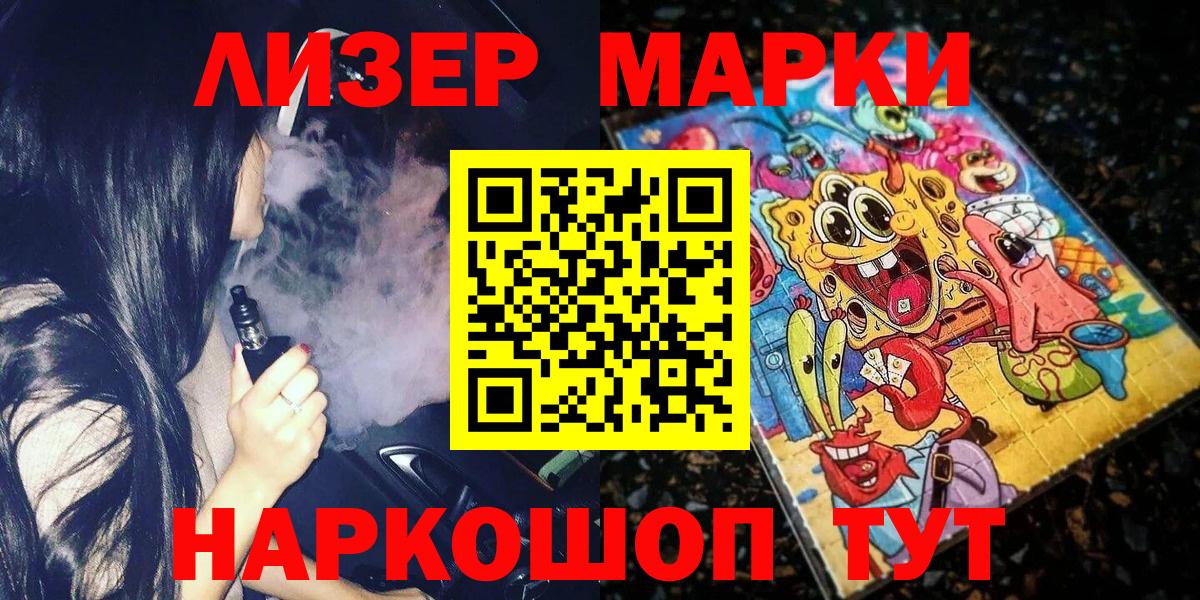 Долгопрудный  наркотики  Вход с VPN  Марки NBOMe 1,5мг 