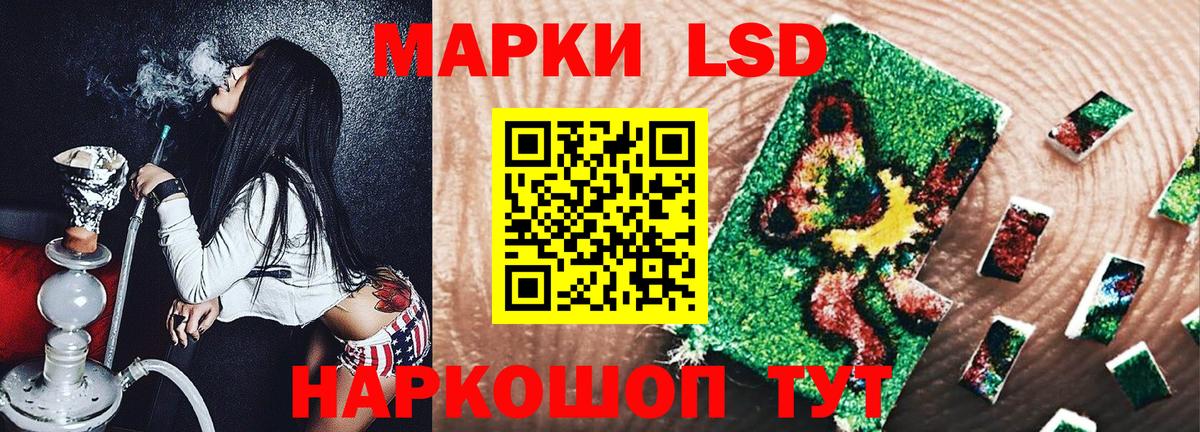 Марки NBOMe 1,5мг Долгопрудный